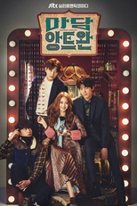 Madame Antoine (마담 앙트완 Also Known as: Madam Angteuwan;)