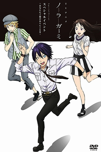  de Série Noragami (1ª Temporada) (2014)