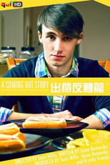 A Coming Out Story (A Coming Out Story)