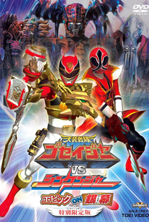 Goseiger vs Shinkenger - O Filme: A Batalha Épica - Poster / Capa / Cartaz - Oficial 4