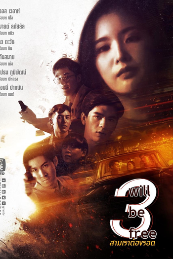  de Série 3 Will Be Free (2019)