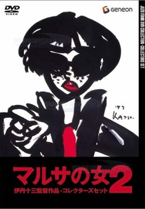 A Volta da Coletora de Impostos (Marusa no onna 2)