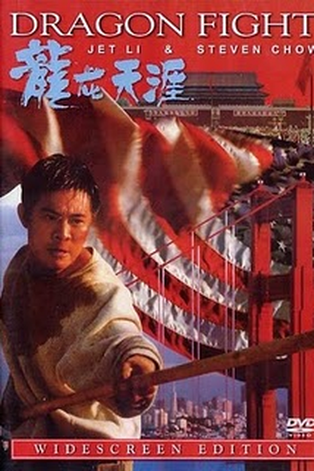  de Filme A Luta do Dragão (1989)