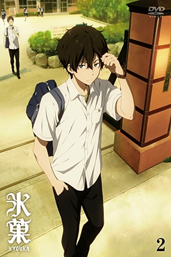  de Série Hyouka (2012)