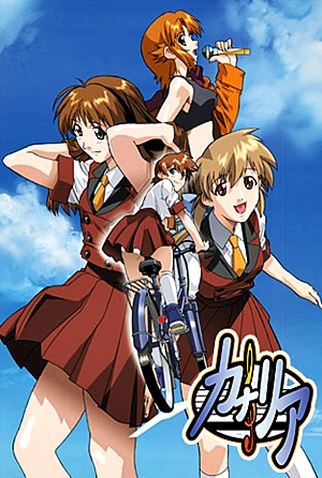 Poster 2 de Curta Canary (2002)