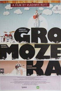 Gromozeka - Poster / Capa / Cartaz - Oficial 1