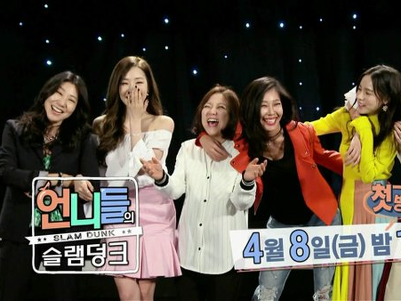 Foto 23 de Unni’s Slam Dunk