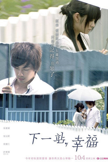  de Série Autumn's Concerto (2009)