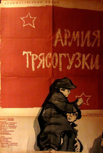 Armiya 'Tryasoguzki' - Poster / Capa / Cartaz - Oficial 2