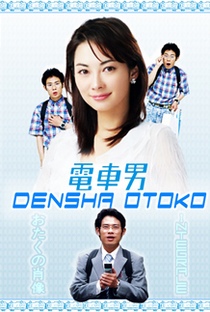 Densha Otoko - Poster / Capa / Cartaz - Oficial 1