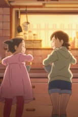 Ryotei-no-Aji - Working away from Home (Ryotei-no-Aji - Working away from Home)