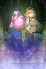 Isekai Meikyuu de Harem wo Especiais (Isekai Meikyuu de Harem wo Specials)