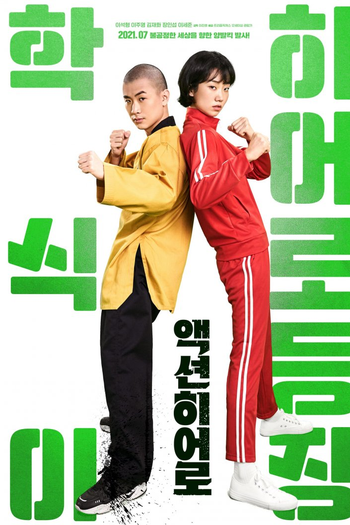  de Filme Action Hero (2021)