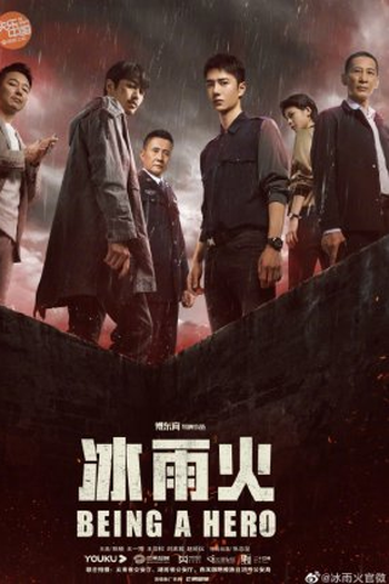  de Série Being a Hero (2022)