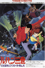 Lupin III: Die, Nostradamus (Rupan sansei: Kutabare! Nastradamus)