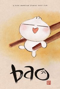 Bao - Poster / Capa / Cartaz - Oficial 2
