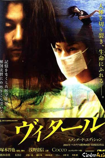  de Filme Vital (2004)