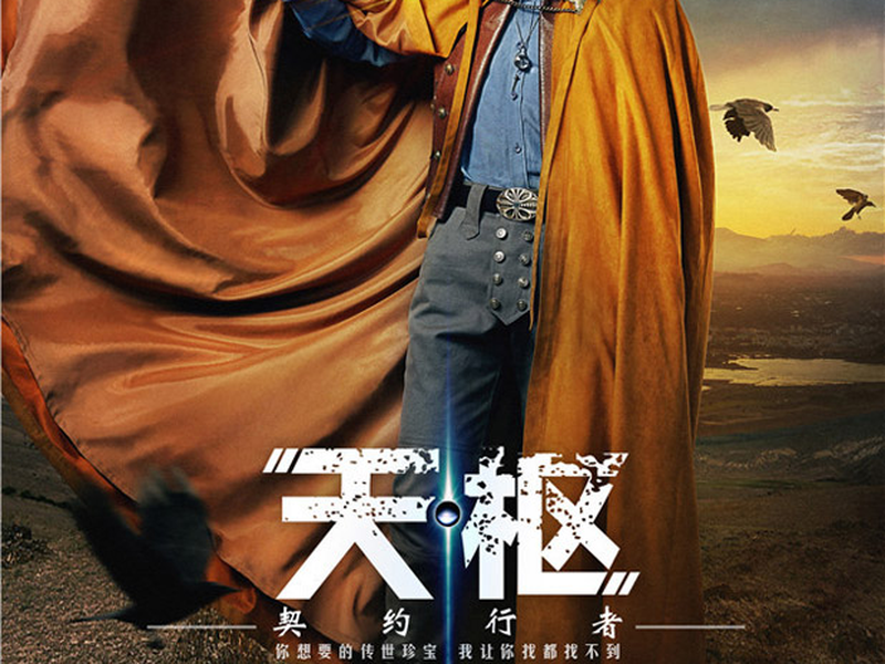 Foto 1 de The Mysterious Team