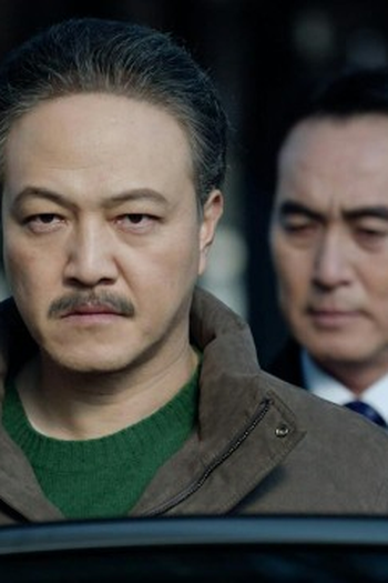 Poster de Episódio 6회 (2024)