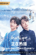 Along With Me (积极的生活吧)