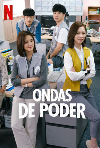 Poster 2 de Série Wave Makers (2023)