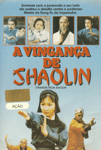 Poster 1 de Filme A Vingança de Shaolin (1977)