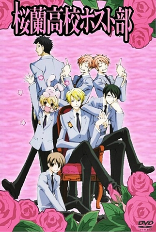 Poster 5 de Série Ouran High School Host Club (2006)