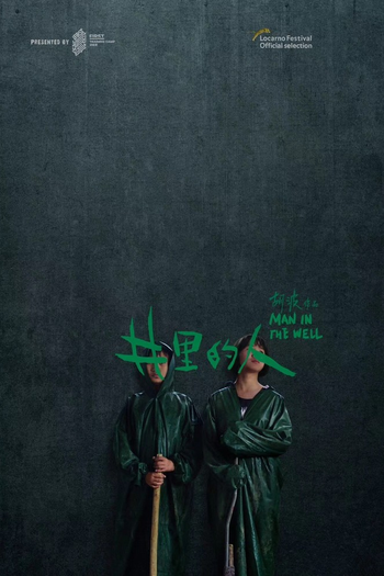 Poster de Curta Man In The Well (2016)