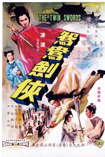  de Filme As Espadas Gêmeas (1965)