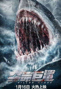 Mares Sangrentos (Death Shark)