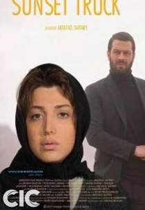 Sunset Truck (Yek Camion Ghoroob)