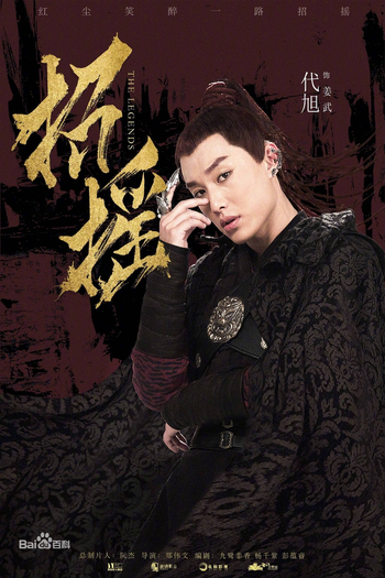  de Série As Lendas (2019)