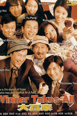 Winner Takes All (Da ying jia)