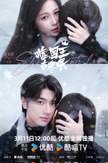 Ski Into Love (嘘，国王在冬眠)