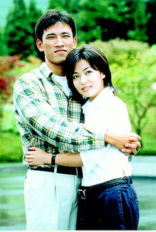 Poster 1 de Série Aim for Tomorrow (1998)