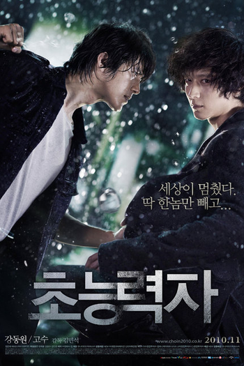  de Filme O Dominador (2010)