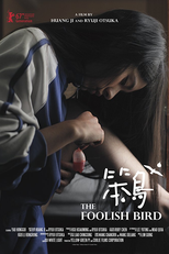 The Foolish Bird (Ben Niao)