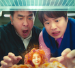 닭강정