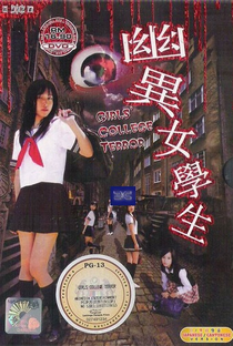 Girls' College Terror - Poster / Capa / Cartaz - Oficial 2