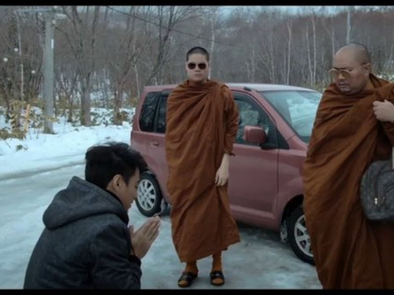 Foto 3 de Buppha Arigato