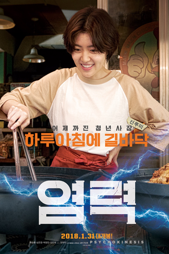  de Filme Psychokinesis (2018)