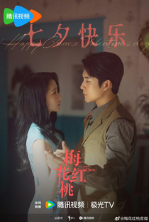 Mr. & Mrs. Chen - Poster / Capa / Cartaz - Oficial 6