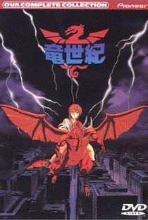 Dragon Century - Poster / Capa / Cartaz - Oficial 1