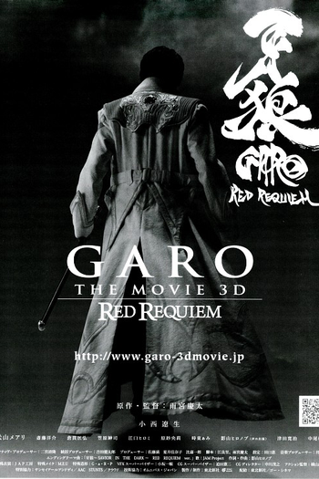  de Filme Garo - Red Requiem (2010)