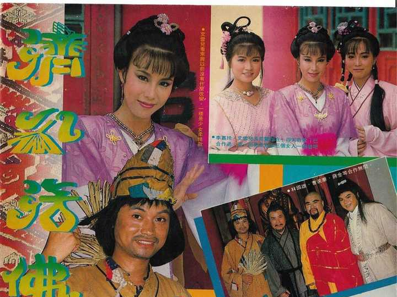 Foto 2 de Buddha Jih