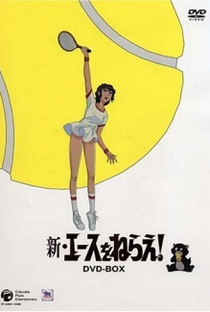 Shin Ace wo Nerae! - Poster / Capa / Cartaz - Oficial 1