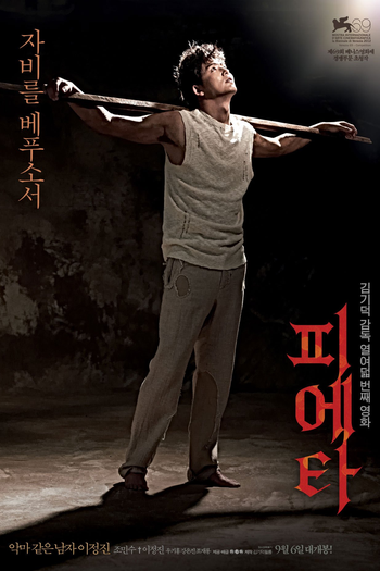  de Filme Pietá (2012)