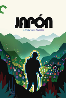 Japão - Poster / Capa / Cartaz - Oficial 1