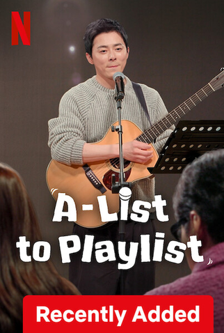 Poster 3 de Série De Ator a Cantor (2024)