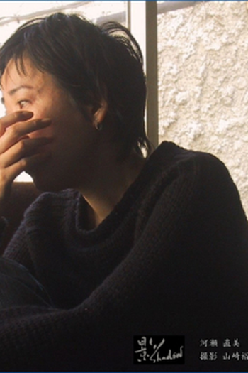 Poster de Filme Sombra (2004)